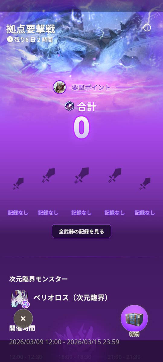 junghyper's tweet photo. @vipperwatata 21時のやつ参加でいいかなって思った結果まだ0です... https://t.co/OQr6lA1IAq