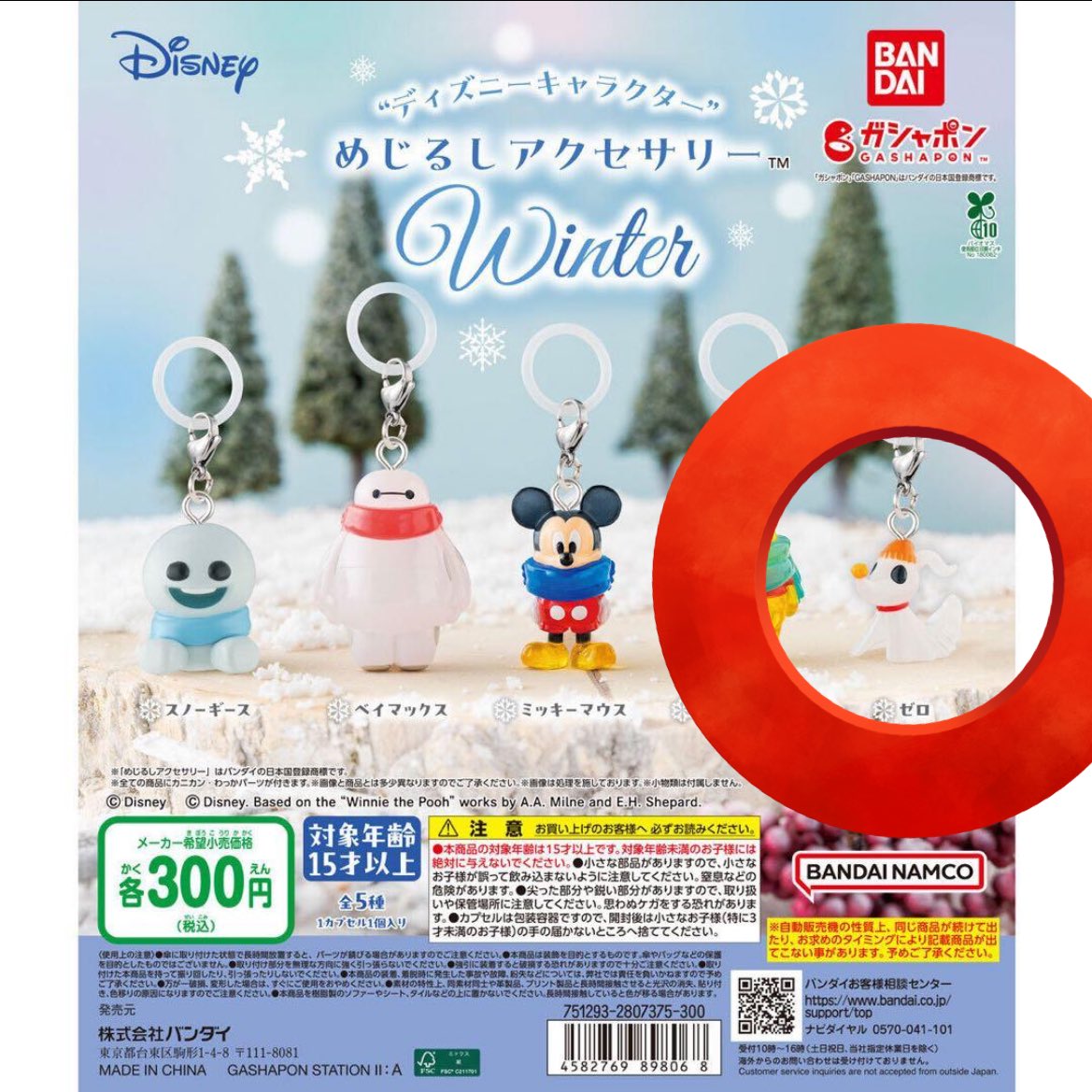 おじゃる tweet media