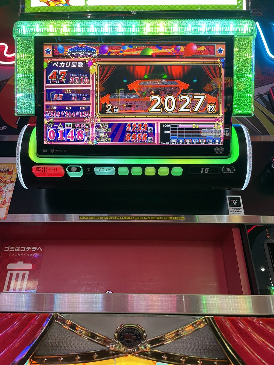 ztu_ahiru's tweet photo. ちょっとだけ❗️と思ってたらはっぴー https://t.co/zBCrHAinZk