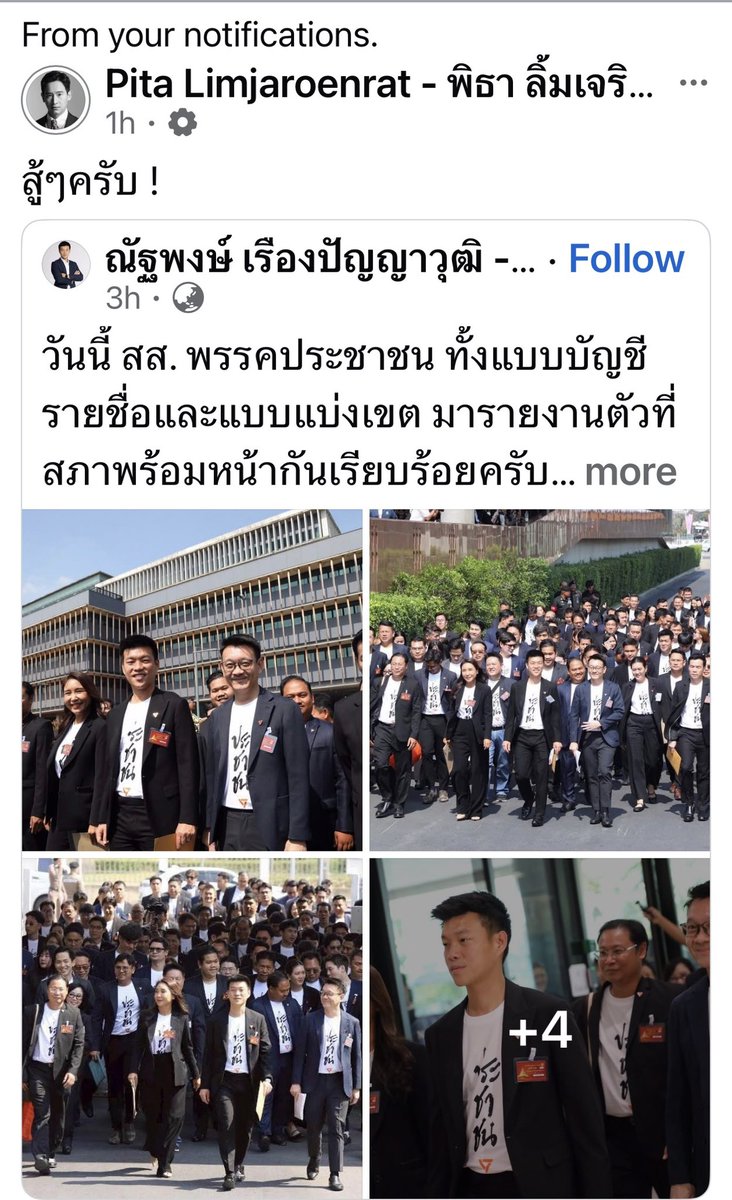 Gameover tweet media