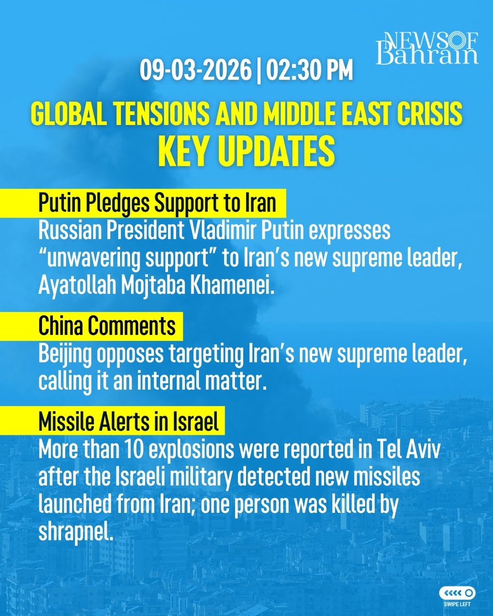 newsofbahrain's tweet image. #Update | Top regional and global updates you need to know right now.
#NewsofBahrain #news #Bahrain #Manama