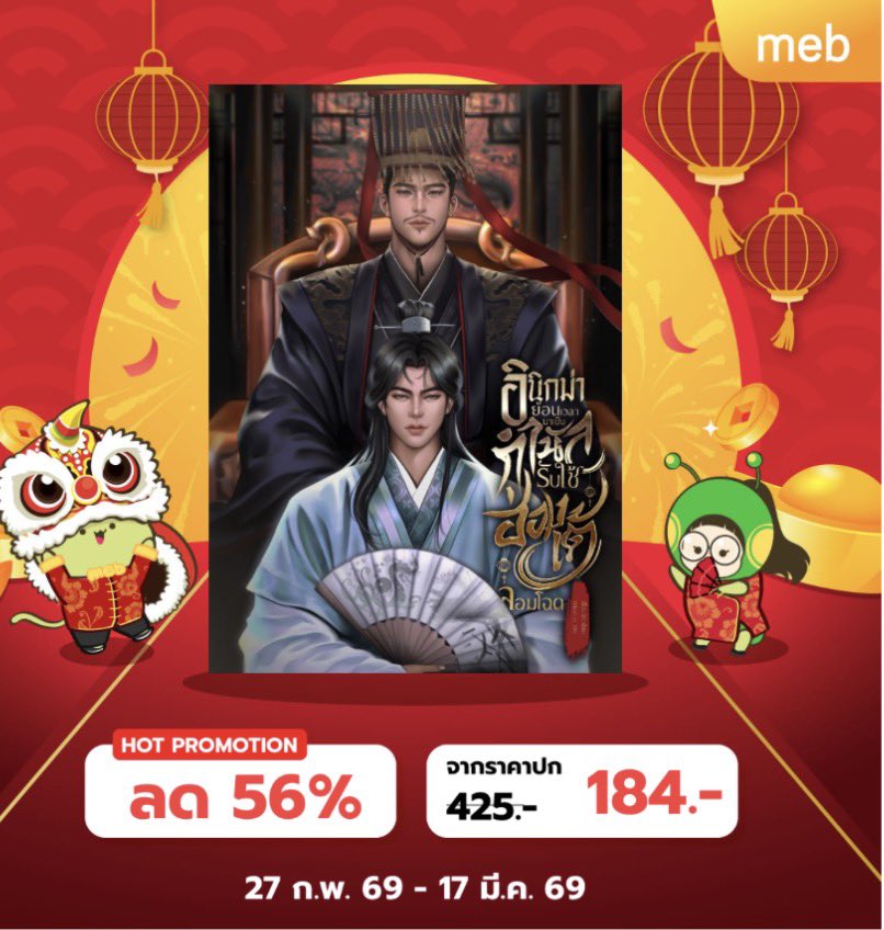 ลีโอนาร์ท tweet media