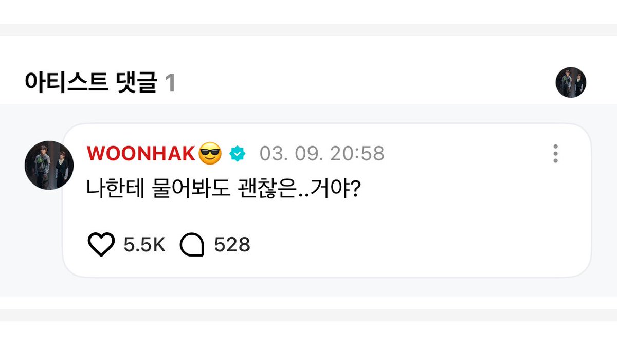 영원 tweet media