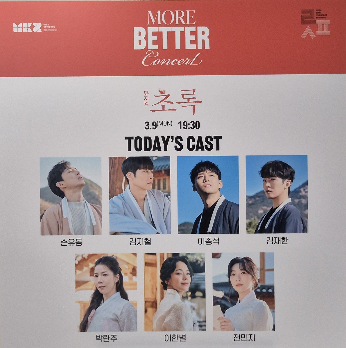 참깨 tweet media