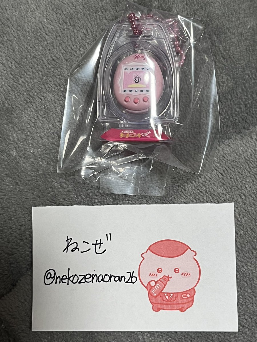 ねこぜ@取引垢 tweet media