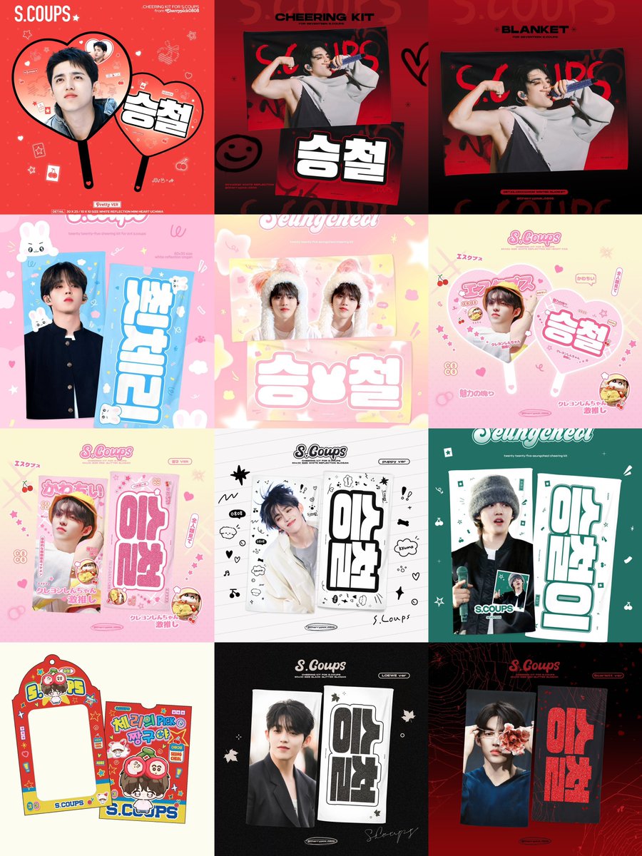 𝐒𝐄𝐕𝐄𝐍𝐓𝐄𝐄𝐍 𝐖𝐎𝐑𝐋𝐃 𝐓𝐎𝐔𝐑 [𝐍𝐄𝐖_] 𝐢𝐧 𝐁𝐀𝐍𝐆𝐊𝐎𝐊/𝐈𝐍𝐂𝐇𝐄𝐎𝐍 𝐂𝐡𝐞𝐞𝐫𝐢𝐧𝐠 𝐊𝐢𝐭 𝐟𝐨𝐫 𝐒.𝐜𝐨𝐮𝐩𝐬

𝐁𝐀𝐍𝐆𝐊𝐎𝐊：forms.gle/5gFvqZWjMkq3Wb…

𝐈𝐍𝐂𝐇𝐄𝐎𝐍 현장수령：forms.gle/TJR18NZpi1EQfe… 

한국 국내배송: forms.gle/uquSehRNZJRb3S… 

GO➡️DM

#에스쿱스