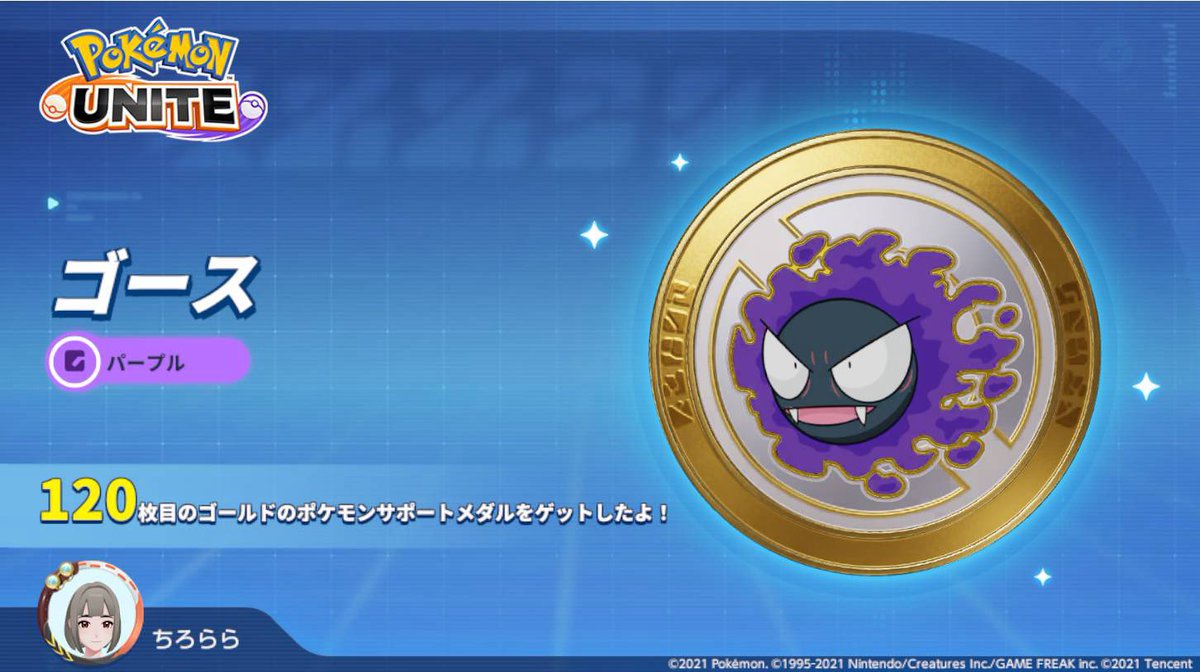 ra-ra☻ tweet media