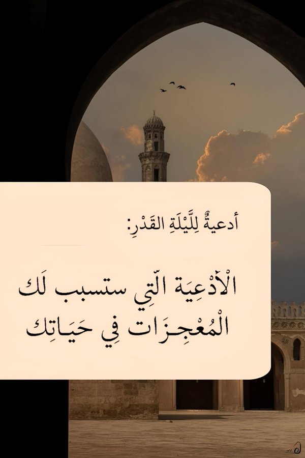د. ماهر المعيقلي tweet media