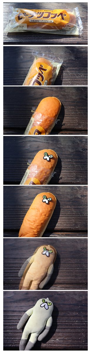 🥖 