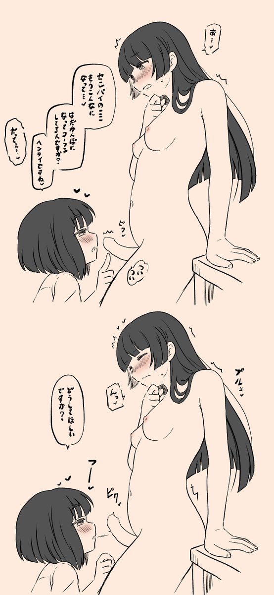 ふたなり先輩をいぢめる後輩ちゃん

食べちゃう続きの二枚➡https://t.co/fR2GBlALHH 