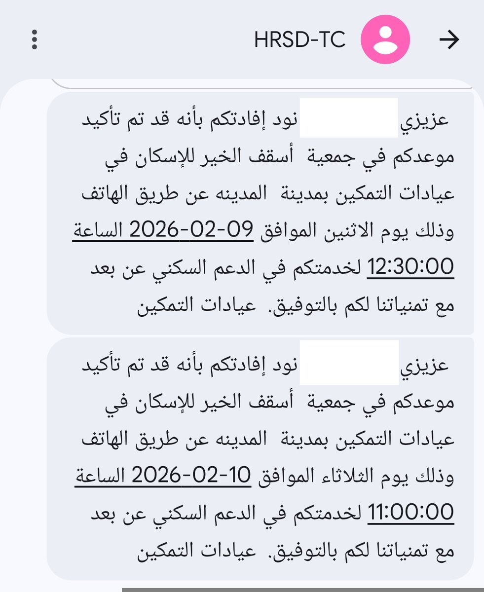 ksa8med's tweet photo. @AsqafHousing تصلني رسائل بتأكيد موعد التواصل عن طريقكم لاكن دون تواصل !!!
@dev_housing https://t.co/RxTKzs0wZq