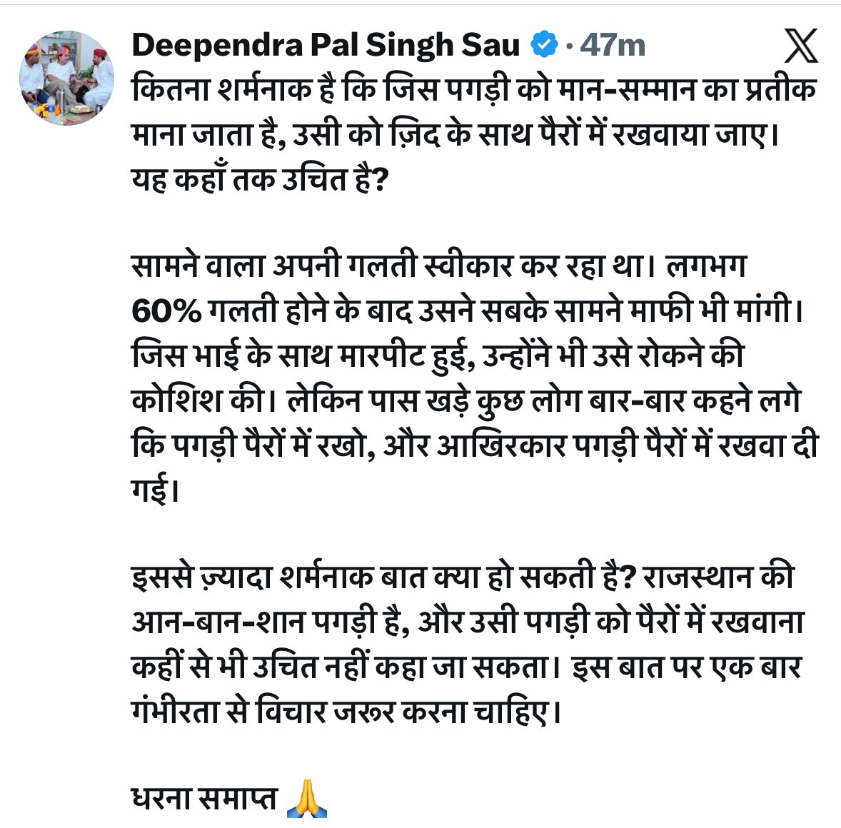 𝐑𝐚𝐠𝐡𝐮 𝐁𝐢𝐬𝐡𝐧𝐨𝐢 tweet media