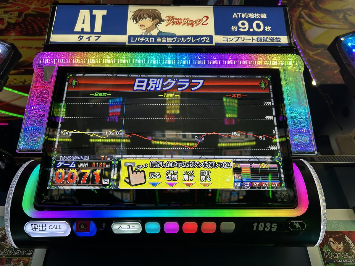 くるー🌴 tweet media