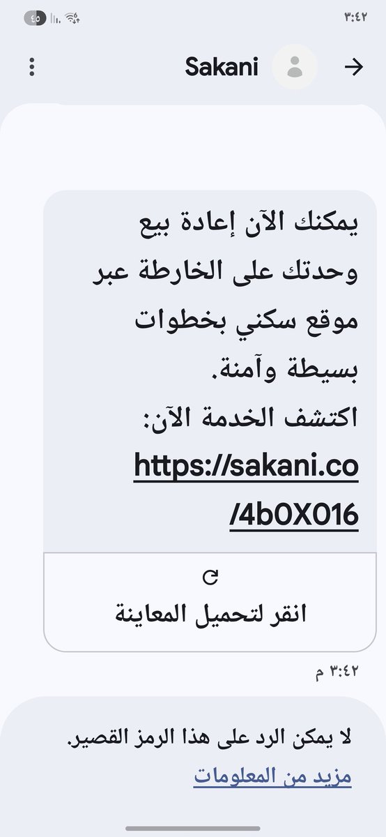 أحمد الشهيل tweet media