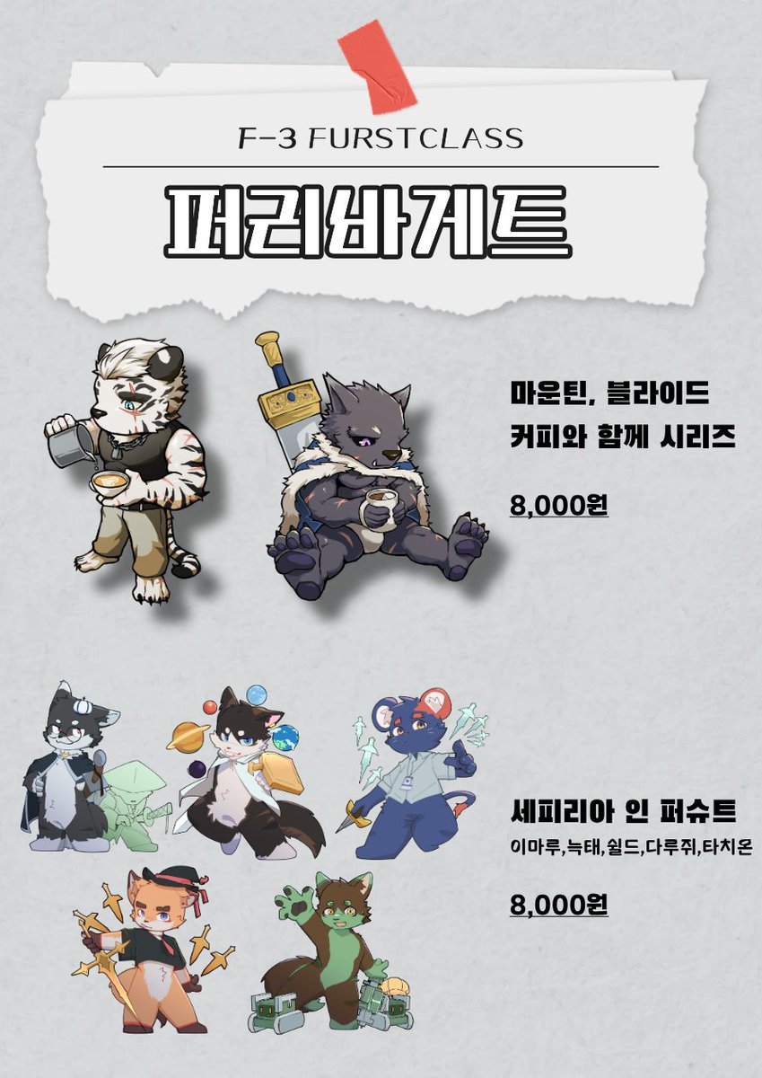 BEY 베이 tweet media