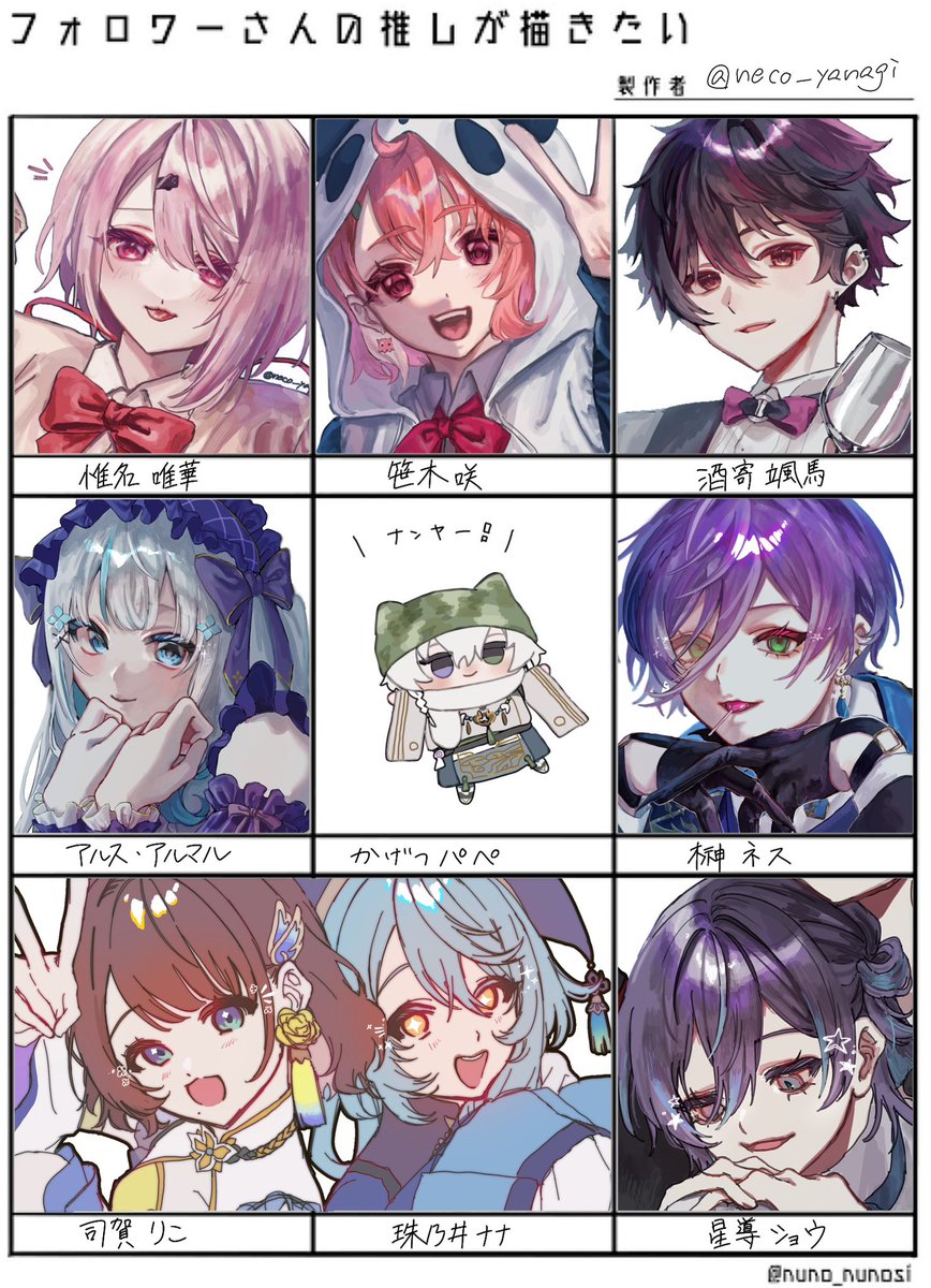 🏷️フォロワーさんの推しが描きたい

リプありがとうございました！