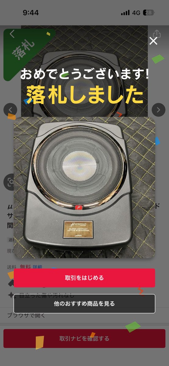 (・ⅹ・） tweet media