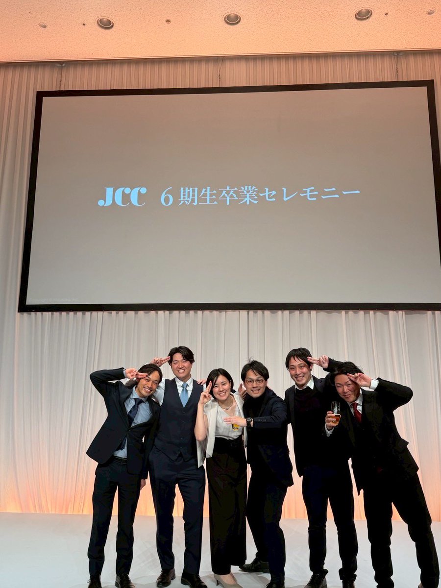 本当に自分と向き合った。
めちゃくちゃ笑ったし、めちゃくちゃ泣いた。

でも仲間が居たから頑張れた。
仲間が居なければここまで頑張れなかった。

最高の仲間と一緒に過ごした一生の記憶として人生に刻んだ。

本当に受講して良かった。