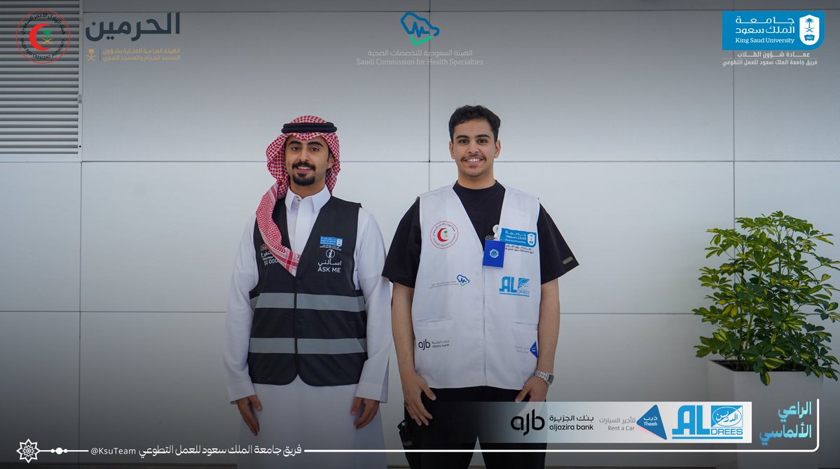 نادي دكتور البصريات tweet media