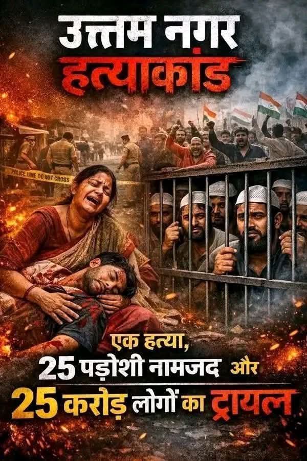 MdMusta58851237's tweet photo. भगवा आतंकवादी खुलेआम मुस्लिम को धमकी दे रहा है और प्रशासन और सरकार सपोर्ट कर रही है और सेकुलर्जम का चोला ओढ़ने वाले मुस्लिम नेता साइलेंट है https://t.co/RqkwvHWuFh