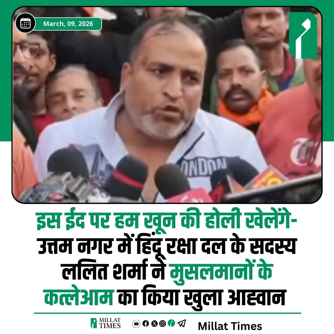 MdMusta58851237's tweet photo. भगवा आतंकवादी खुलेआम मुस्लिम को धमकी दे रहा है और प्रशासन और सरकार सपोर्ट कर रही है और सेकुलर्जम का चोला ओढ़ने वाले मुस्लिम नेता साइलेंट है https://t.co/RqkwvHWuFh