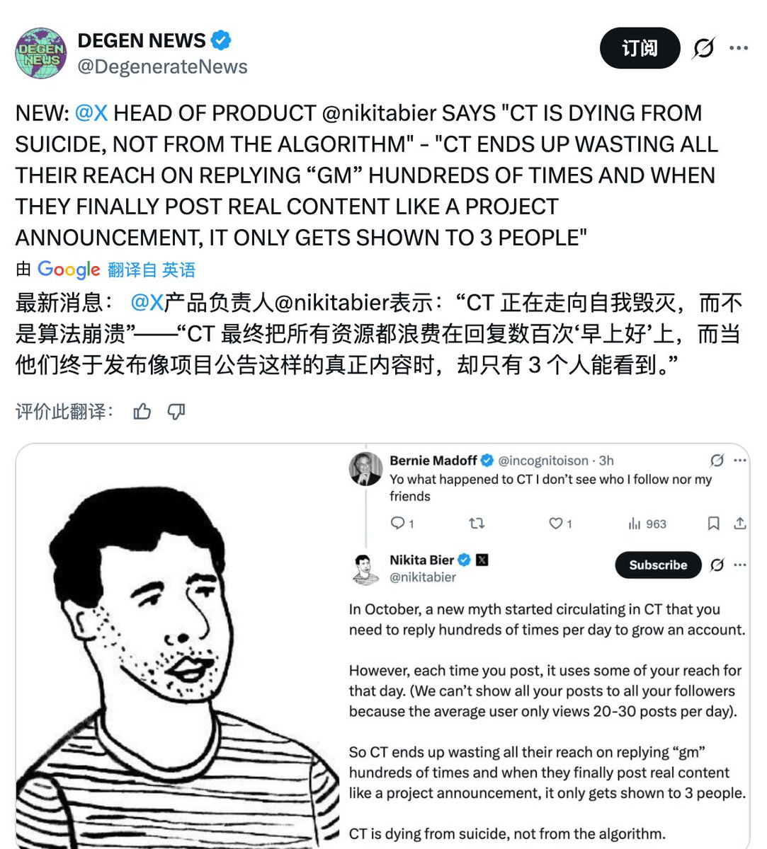 林克Clean tweet media