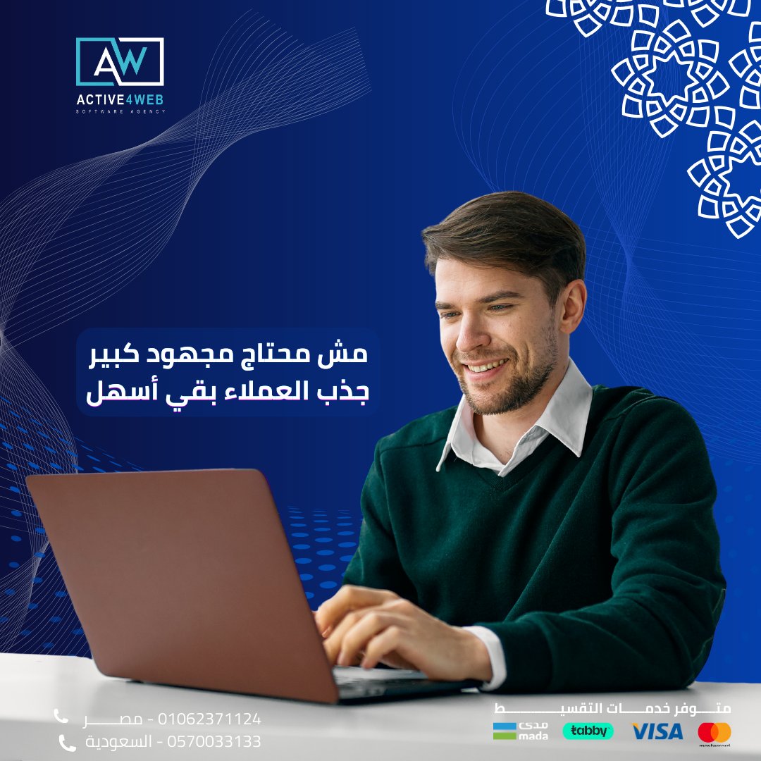 4webActive's tweet photo. عايز عملاء أكتر؟ 📈
سيب الـ Marketing علينا وإنت ركّز في شغلك.
إعلانات مدروسة + استهداف صح = عملاء حقيقيين 🚀

📞 كلمنا دلوقتي: 01062371124
📍 مدينة نصر – مصر

#Active4Web #تسويق_رقمي #تصميم_مواقع #تطبيقات https://t.co/QhDw83ZmFU