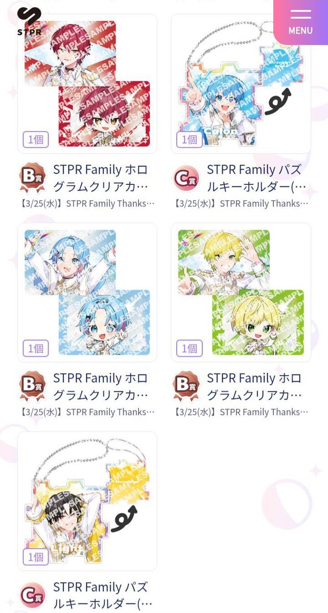 mmm_momo6's tweet photo. STPR Family Thanks Party ふぁみくじ

譲 画像参照
求 🍓🩷 (C賞↔🍓🩷B賞の異種交換のみ可)

返事にお時間いただく場合があります。
よろしくお願いします🙇🏻‍♀️

 #STPRグッズ交換 https://t.co/mTUljdEoQx