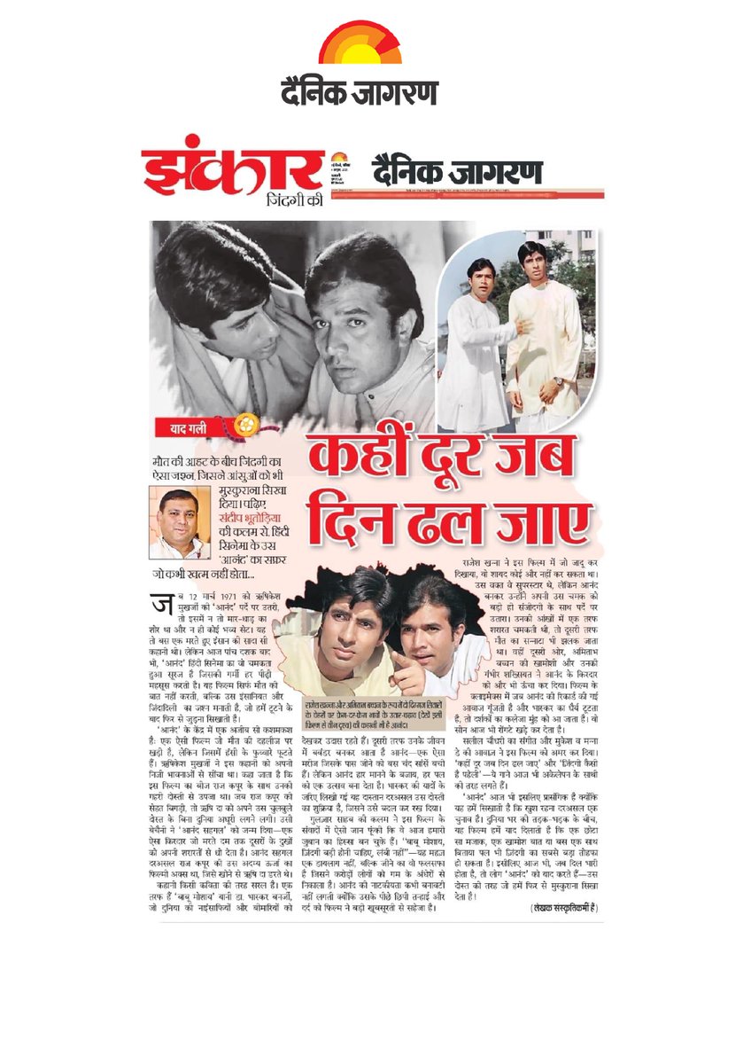 Essbee Writes tweet media