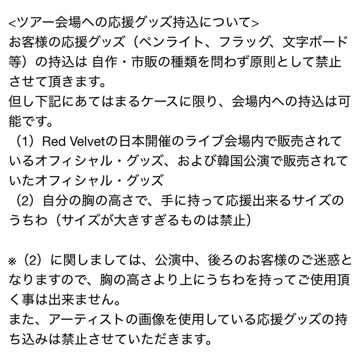 アーナ tweet media