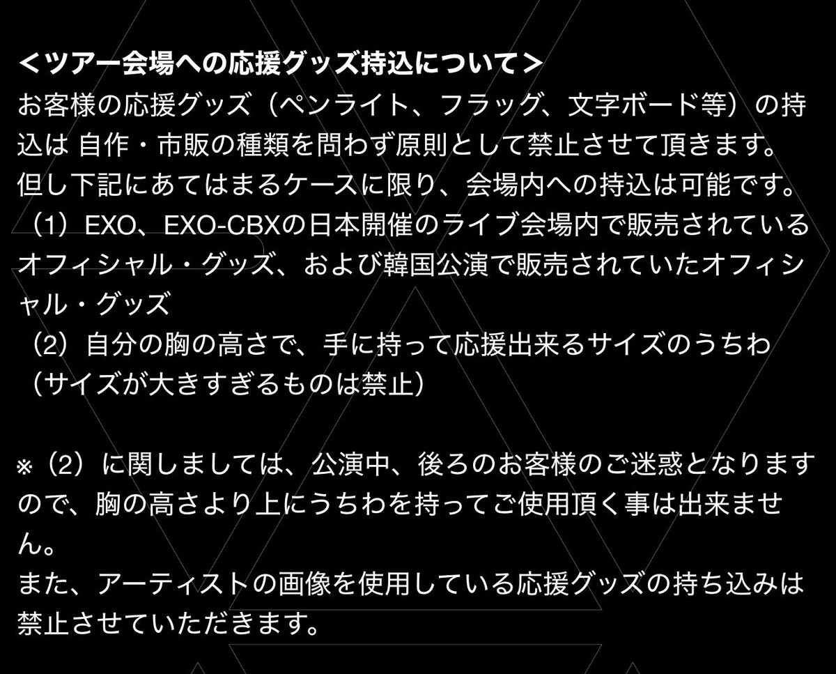 アーナ tweet media