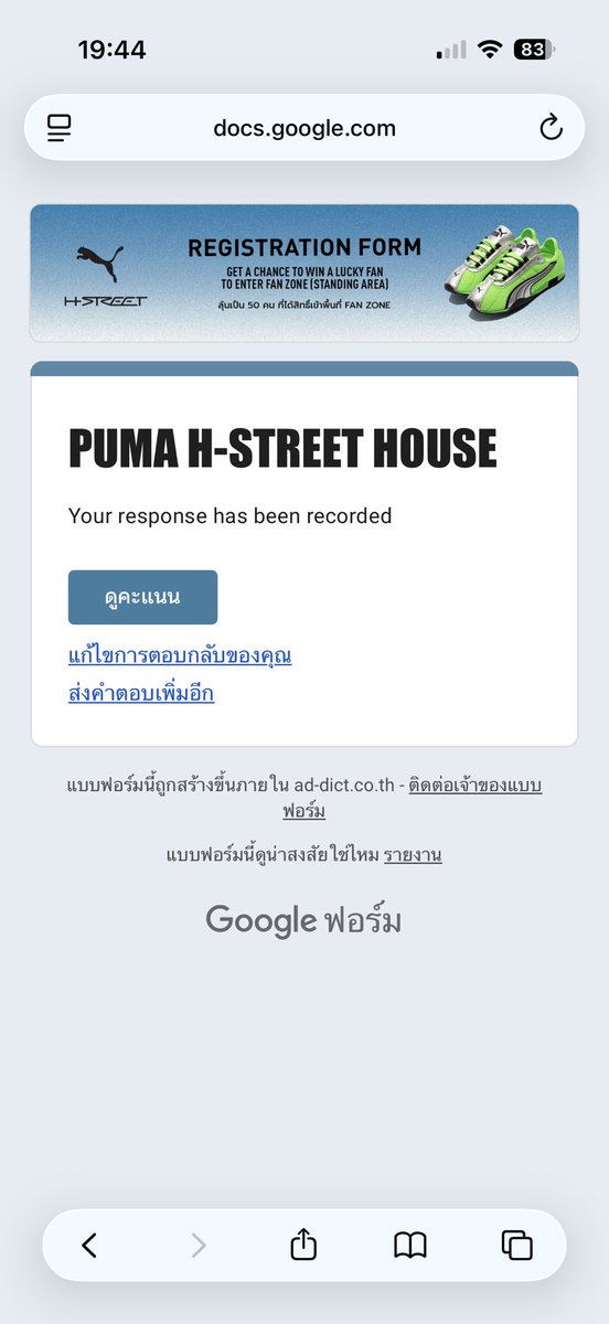 ได้โปรดเถิดสวรรค์🙏🏻
ฉันคิดถึงพี่วินจนจะเป็นบ้าอยู่แล้ว ได้โปรดเลือกฉันเพราะฉันเรียกว่า“พี่วิน”555555555

#PUMAHSTREETHOUSE #PUMATH