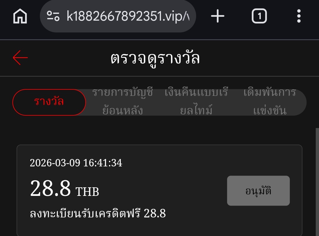 niranrath's tweet photo. #K188 เครือ #OKVIP ใหม่ล่าสุด!
✅ สมัครใหม่รับ ฟรี 28.8 เครดิต
เทิร์น x8 เท่า ถอนสุด 188
สมัคร👉 https://t.co/7K91a1xWvB

https://t.co/RexWrUVgDw

#เครดิตฟรีไม่ต้องฝากไม่ต้องแชร์ล่าสุดวันนี้  #เครดตฟรกดรับเองหน้าเว็บ https://t.co/tEKZWKwZNr