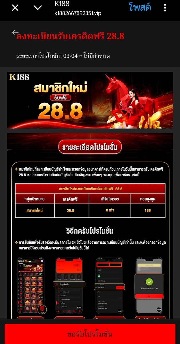niranrath's tweet photo. #K188 เครือ #OKVIP ใหม่ล่าสุด!
✅ สมัครใหม่รับ ฟรี 28.8 เครดิต
เทิร์น x8 เท่า ถอนสุด 188
สมัคร👉 https://t.co/7K91a1xWvB

https://t.co/RexWrUVgDw

#เครดิตฟรีไม่ต้องฝากไม่ต้องแชร์ล่าสุดวันนี้  #เครดตฟรกดรับเองหน้าเว็บ https://t.co/tEKZWKwZNr