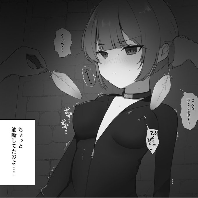 羽で乳首さわさわ 