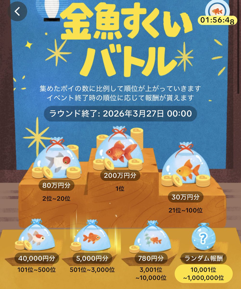 サッカ tweet media