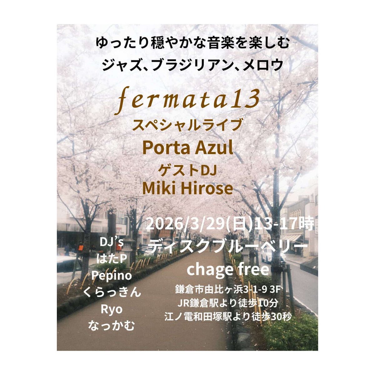 h-shallows / Miki tweet media