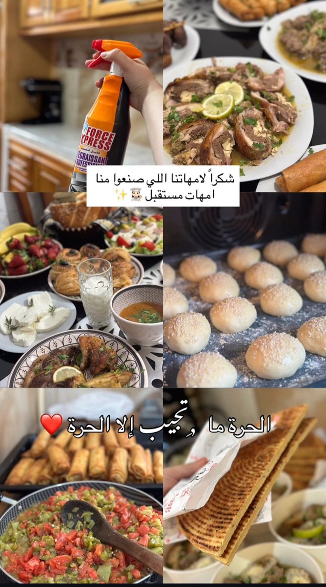 ❤️❤️❤️🫶