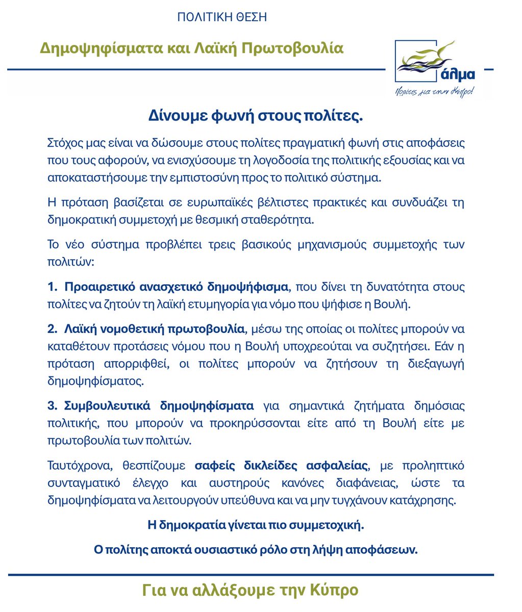 Odysseas Michaelides tweet media