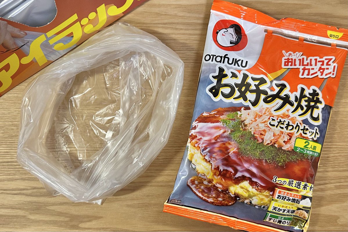 アイラップ【公式】 tweet media