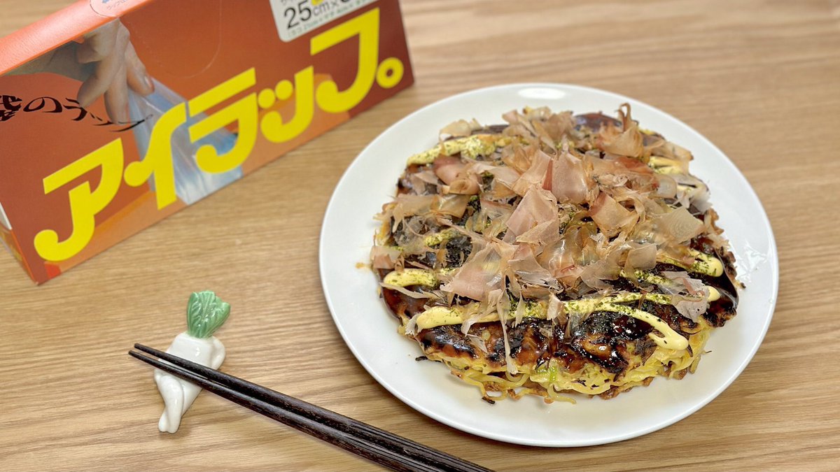 アイラップ【公式】 tweet media