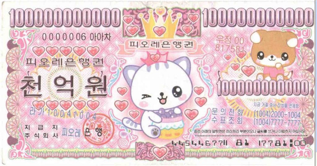 민우주 tweet media