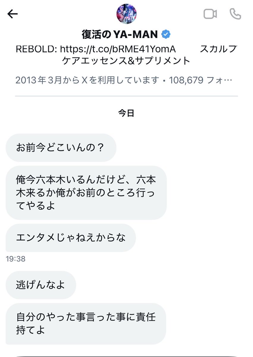 和田悟/REAL VALUEマフィア/動画コンテンツ成功請負人 tweet media