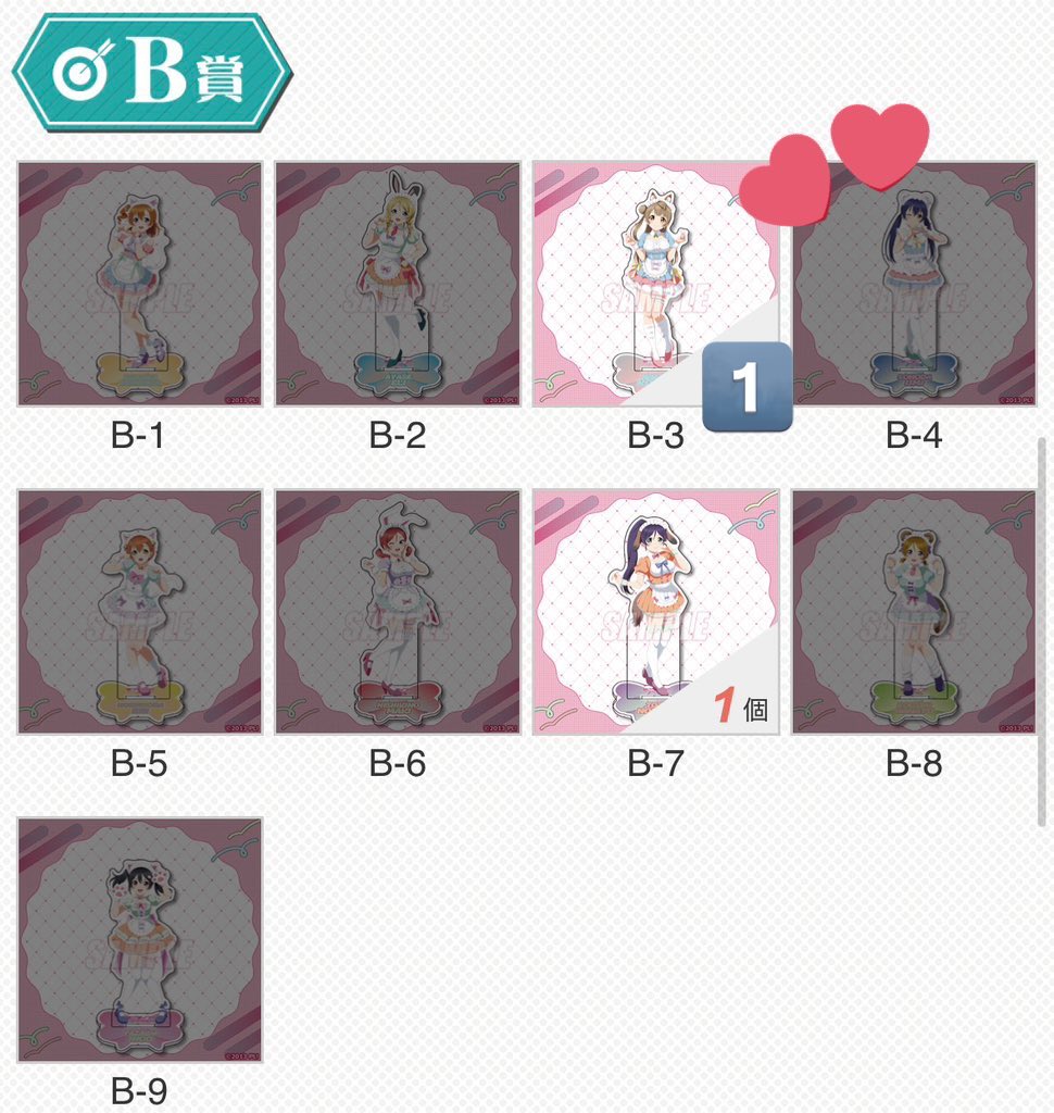 uuu___135's tweet photo. 【交換】 ラブライブ！ μ's くじ引き堂 ゆめかわふぁっしょん 

求:A賞、B賞、おまけ 海未
譲:画像のもの

郵送のみ

検索からでもお気軽にお声掛けください
よろしくお願いいたします。 https://t.co/7o5zLucSDU