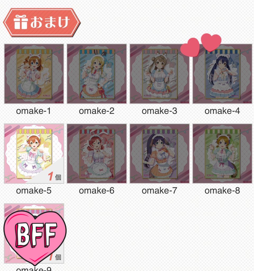 uuu___135's tweet photo. 【交換】 ラブライブ！ μ's くじ引き堂 ゆめかわふぁっしょん 

求:A賞、B賞、おまけ 海未
譲:画像のもの

郵送のみ

検索からでもお気軽にお声掛けください
よろしくお願いいたします。 https://t.co/7o5zLucSDU