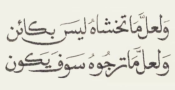 بيت شعر عربي كل يوم tweet media