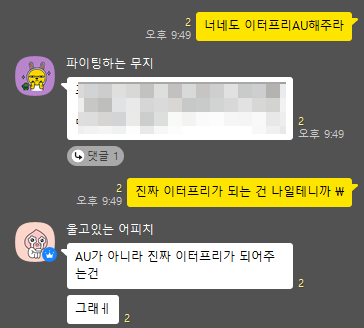 TRPG_58's tweet photo. 가는중 https://t.co/VcIZfBdYTh