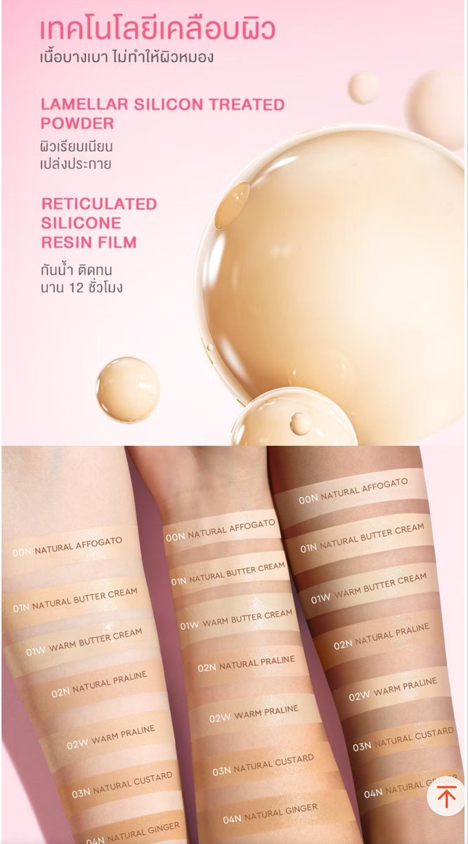 83August_'s tweet photo. 🌻พร้อมส่ง Glad2Glow 
Perfect cover cushion- Refill 01N

คุชชั่นกึ่งแมตต์ ปดปิดเรียบเนียน บางเบา
ยังไม่แกะซีล 135 รวมส่ง (ปกติ 499) 💗 
#พร้อมส่ง #พร้อมส่งglad2glow #ส่งต่อเครื่องสำอาง #ส่งต่อglad2glow #glad2glow #cushion #เครื่องสำอาง #makeup https://t.co/1gP4XGhUEH