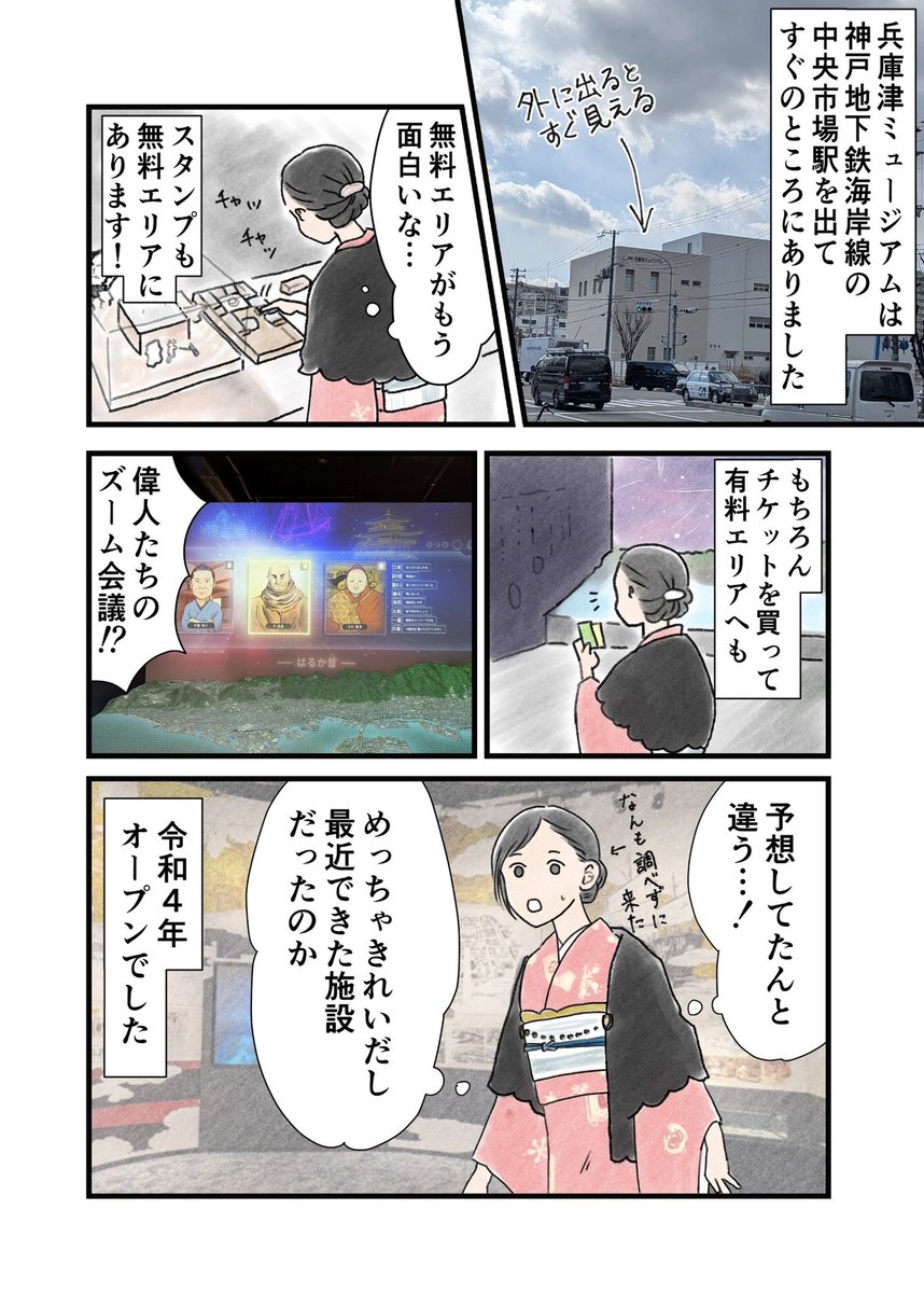 夏虫灯(ナツキアカリ) tweet media