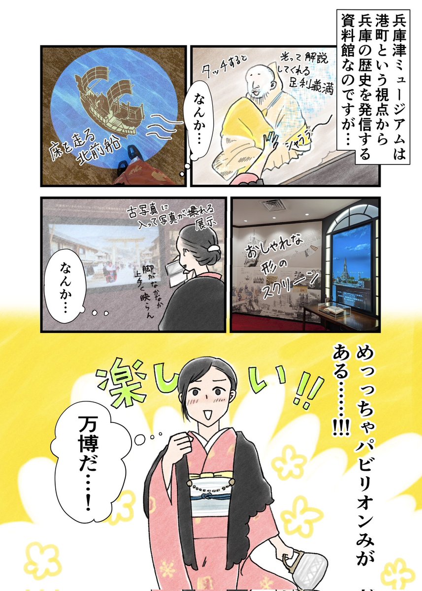 夏虫灯(ナツキアカリ) tweet media